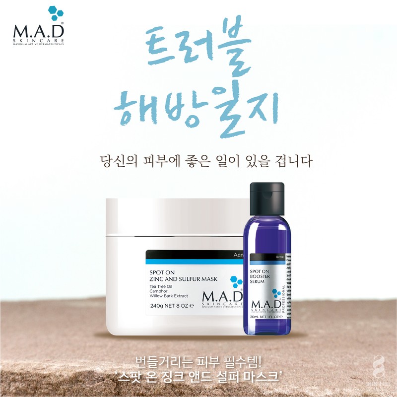 Mad Skin Care Sulfur Mask + Booster / 매드스킨케어 설퍼마스크+부스터