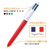 BIC (Bic) Ballpoint Pen 4-Color Ball Pen Multi-Color Orange Barrel