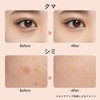 Etuce Skin Fit Concealer Brush