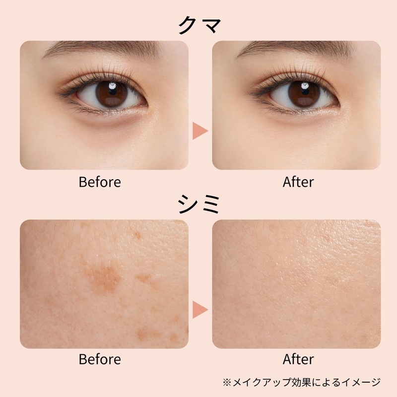 Etuce Skin Fit Concealer Brush