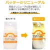 Sanfabless Foaming Pure Cotton Sponge