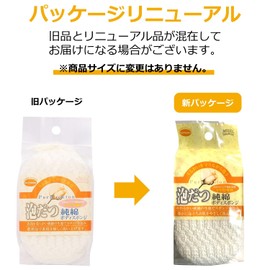 Sanfabless Foaming Pure Cotton Sponge