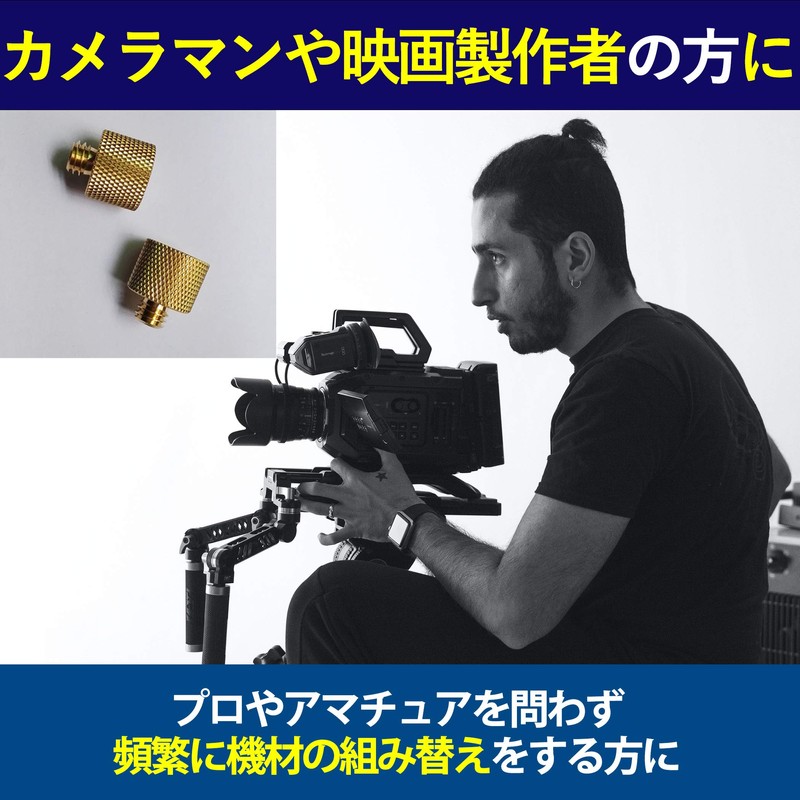 HAMILO Camera Screw Conversion Adapter Conversion Screw Adapter Tripod Light