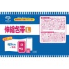 Amethyst Long Stretch Bandage L 9cm×9m