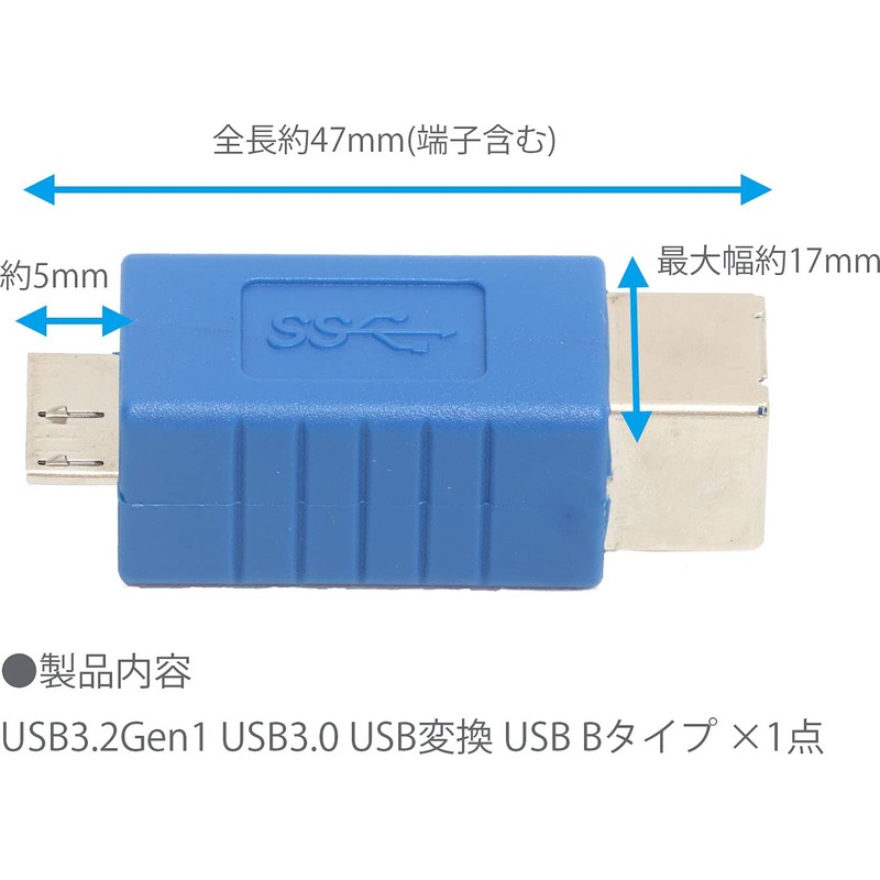 Audio Fan USB Converter Adapter Micro USB (USB3.2Gen1 Plug) to