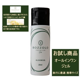 BOZZOLO Midori Cocoon High Silk Blend All-in-One Gel 20ml for Travel Travel