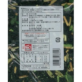 Nagatanien Nagatanien Commercial Miso Soup Ingredients Set of 4 (Miso Soup Ingredients 1, 1 Bag, Miso Soup Ingredients Part 2, Part 3, Part 4, 1 Bag)