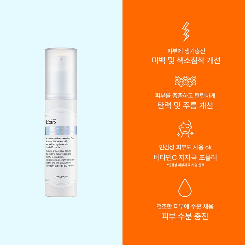 Dear, Klairs [Lounge Exclusive] Klairs Freshly Juiced Vitamin Charging Serum