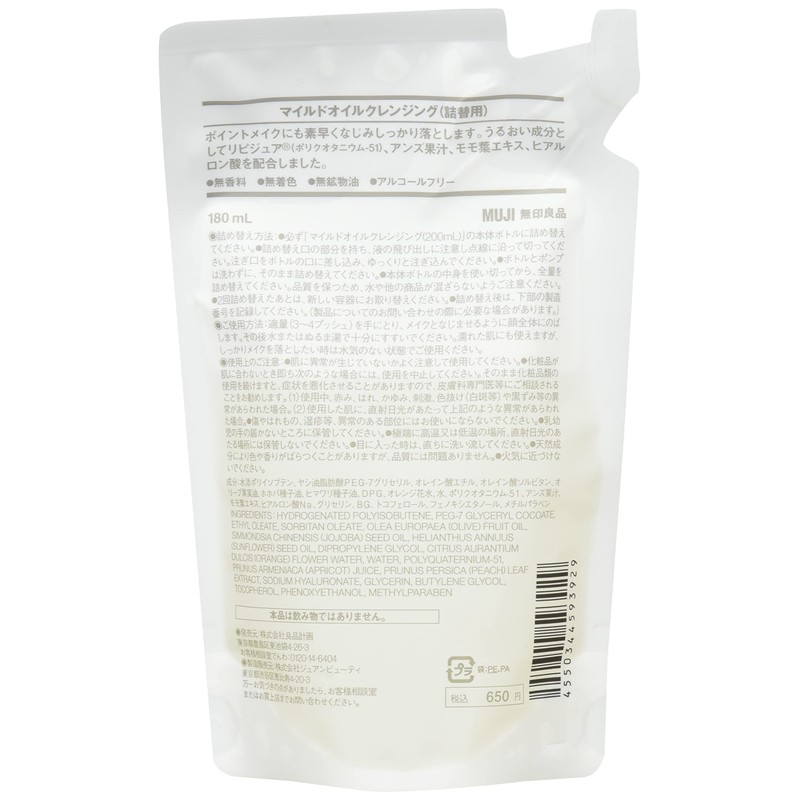 MUJI 44593929 Mild Oil Cleansing Refill, 6.1 fl oz (180