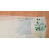 Dumil organic waste bag