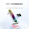[Small Lab] COOLMOON Digital Display Stand, Inside Case, Temperature Display,