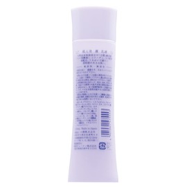 Oseki (Japanese Sake Cosmetics) Emulsion from Kuramoto