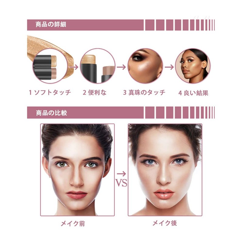 GECOMO Teak Shading Highlight 6g Contouring Stick, Multifunctional Makeup Stick