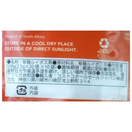 Rooibos Tea #028977-1P Organic Rooibos Tea: ROYAL-T ORGANIC ROOIBOS Super Value Pack 17.6 oz (500 g) (0.09 oz (2.5 g) x 20 Packs x 10 Bags