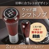 shymie 5 Speed Woodtone Mt Classic Car Retro Round Brown