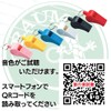 Evernew Praecho Whistle, Set of 3, Traum Original Set (Black
