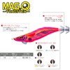 DUEL MAG Q TUNGSTEN No. 3.0 Deep Green Weight: 0.5