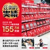 DNS プロテイン ホエイプロテイン HMB&クレアチン(HC) ビターチョコレート風味 35g×10袋 HMB クレアチン 配合 水で飲める