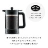BODUM ボダム コーヒーメーカー コーヒープレス BEAN ビーン フレンチプレス アイスコーヒーメーカー 1500ml ブラック