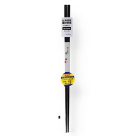 Urushian Laminated Wood Chopsticks, Ultra Fine Point, 9.3 inches (23.5 cm), Sumiaji