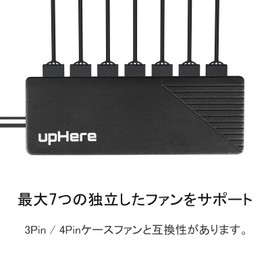 Novonest Fan Hub PWM Fan Compatible 7 4 Pin 3 Pin Fan Controller Fan Cable Organize SATA Power Input Fan Hub FH07