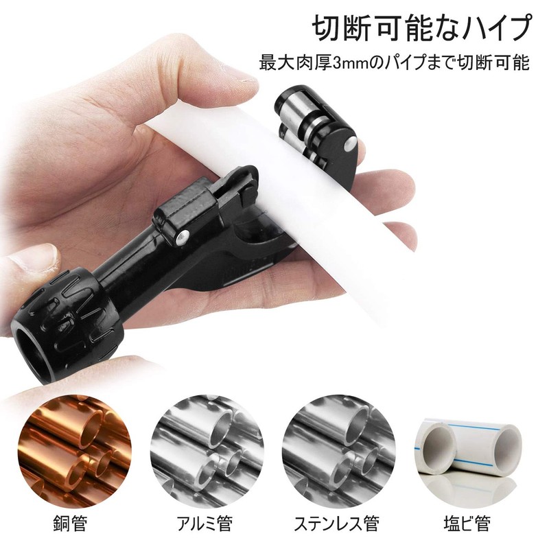 Anesty PC-01 Pipe Cutter, Cuttable Diameter 0.1 - 1.4 inches