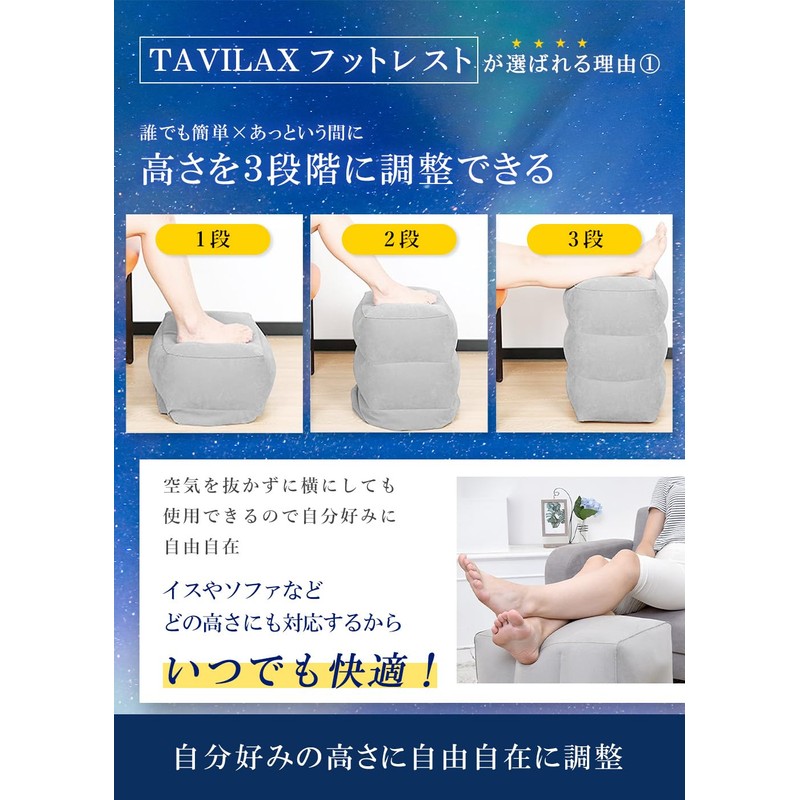 TAVILAX Foot Rest, Airplane, Comfortable Goods, Car Foot Pillow, Foot
