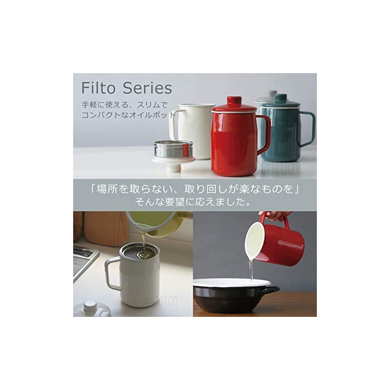 Fuji Hollow Filto Series Oil Pot 1.0L Double Strainer Strainer
