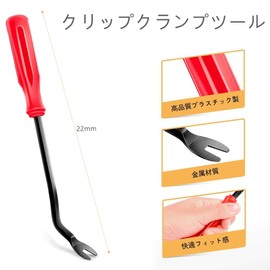 Universal 120 Pcs Car Rivets 6 Types Bumper Clips Push in Push Rivets Car Clips Trim Clips Plastic Rivets