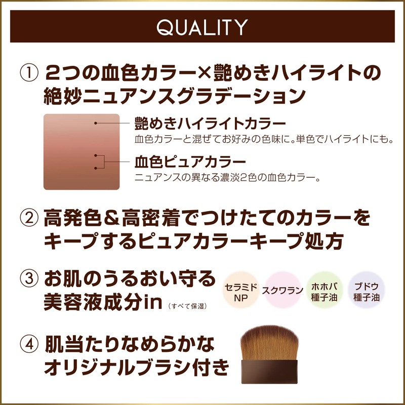 Excel Orthic Blush AB07 (Catch Me)