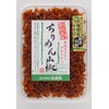 Goyofuku Crepe Sansho Pepper, 2.6 oz (75 g) x 2