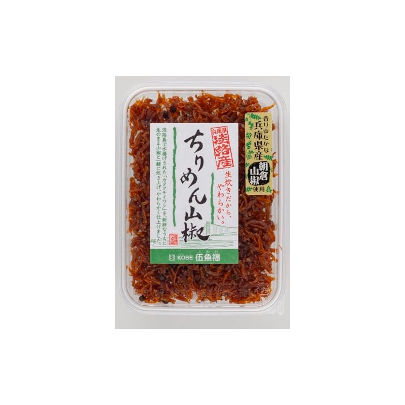 Goyofuku Crepe Sansho Pepper, 2.6 oz (75 g) x 2