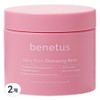 Venetus Deep Pure Cleansing Balm, 100g, 2 pcs / 베네투스 딥 퓨어 클렌징 밤, 100g, 2개