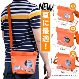 Tonna Waterproof Bag, Fully Waterproof, Waterproof Pouch, 6 Colors, International Protection Rating, IPX8, Underwater Depth of 65.6 ft (20 m), PVC Material, For Sea Bathing, Fishing, Pool, Diving, Outdoors, Shoulder Bag, Size M (Orange)