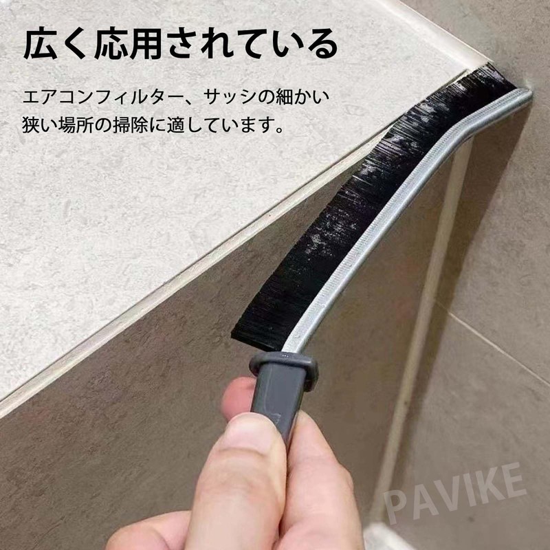 PAVIKE Air Conditioner Cleaning Brush 1pcs Groove Brush Air Conditioner