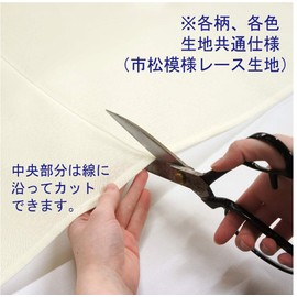 Noren Workshop 91290 Noren Katsushika Hokusai Wave Off Kanagawa Japanese Style Japanese Painting Tapestry Poster Blindfold Room Divider Approx. 33.5 x 35.4 inches (85 cm) x Approx. 35.4 inches (90 cm)