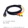 HDMI A/M TO RCA3 Converter Cable Gold Plated Component Cable