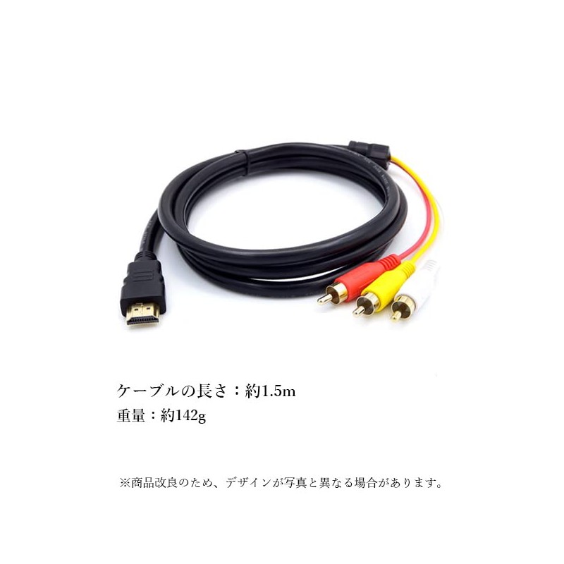 HDMI A/M TO RCA3 Converter Cable Gold Plated Component Cable