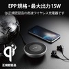 Elecom W-QA10SV Wireless Charger, Qi Compatible, Maximum Output 15W (EPP