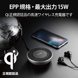 Elecom W-QA10SV Wireless Charger, Qi Compatible, Maximum Output 15W (EPP Standard 15W / Galaxy 10W / Other 5W) Cooling Fan, Tabletop Type, EPP Standard Compatible, Silver