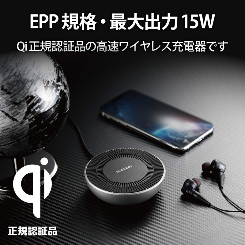 Elecom W-QA10SV Wireless Charger, Qi Compatible, Maximum Output 15W (EPP