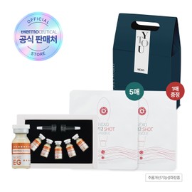 Wrinkle and whitening mask set (Thermoceutical Nexo EG Booster + MV12 Mask) / 주름·미백마스크세트 (써모슈티컬 넥소 EG부스터 +MV12마스크)