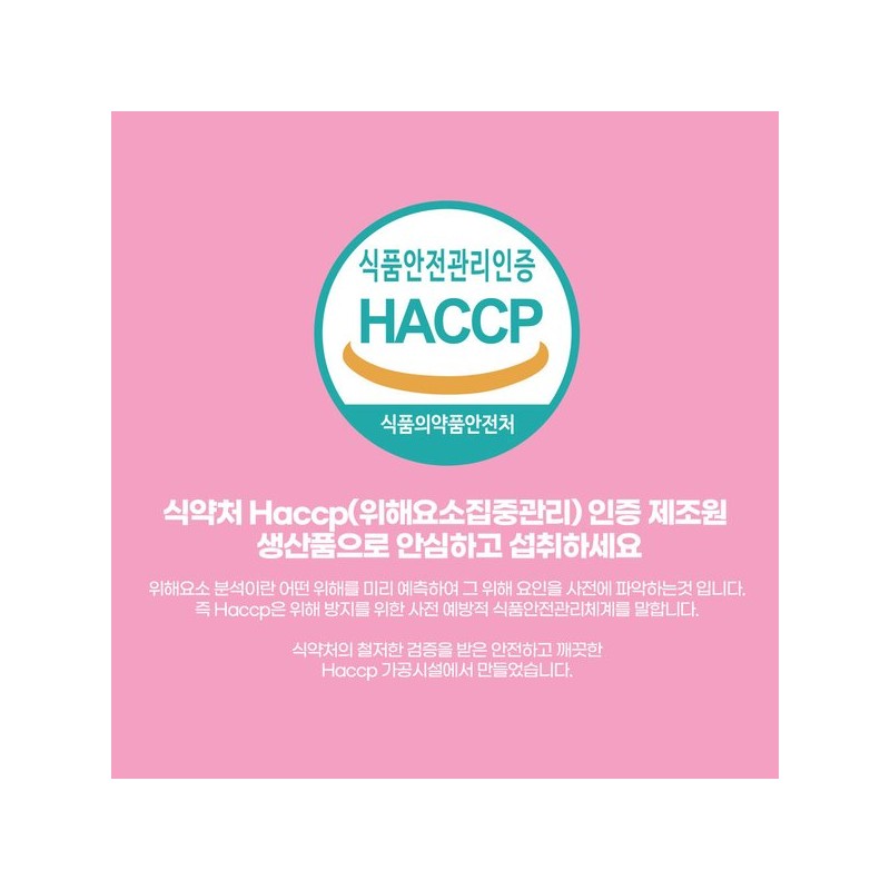 글루타치온 화이트에버 가루 분말 스틱 30포 효능 콜라겐 클루타치온 Glutathione