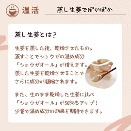 Steamed Ginger Hot Water, 0.6 oz (16 g) x 5 P x 5 Bags, Powder, Ginger, Ginger, Additive-free, Domestic Ingredients, Steamed Ginger, Ginger Water, Ginger Tea, Ginger Tea, Ginger All, Easy to Dissolve, Health, Warm