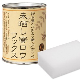 Unbleached Beeswax Wax C Type 10.1 fl oz (300 ml) with Sponge