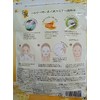 Weekly Beauty Face Pack of 7 Honey