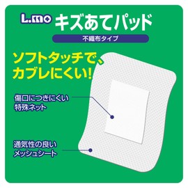 Nisshin Medical Instruments Elmo Scrub Pad M Size, Pack of 40