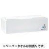 Saraya Paper Towel Holder PH-200N for Medium Size, Holds up