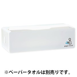 Saraya Paper Towel Holder PH-200N for Medium Size, Holds up to 200 Sheets, 52007