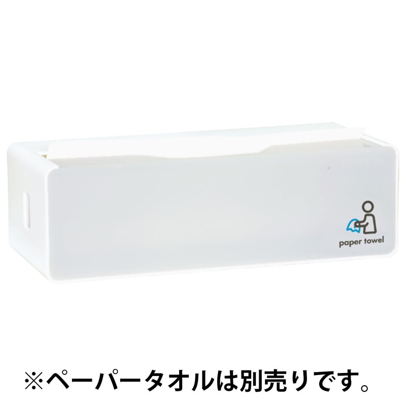 Saraya Paper Towel Holder PH-200N for Medium Size, Holds up